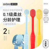 Japan EBISU EBISU Baby Toothbrush 6 Months-1 Above 2 Babies 3 Years Old Soft Bristles Baby Teeth Cle