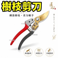 Branch Shears Shears Pruning Shears Electric Shears Branch Iron Shears Pruning Pruning Electric Prun