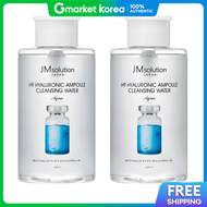 JM Solution | Jm Solution H9 Hyaluronic Ampoule Cleansing Water Aqua 500ml 2 Units