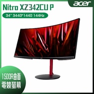 【618回饋10%】ACER 宏碁 Nitro XZ342CU P HDR400 曲面電競螢幕 (34吋/3440*1440/21:9/144hz/1ms/VA)