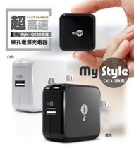 【逢甲】Samsung A51 A515 A71 A81 Note10 Li 商檢認證 MYSTYLE QC3.0充電器
