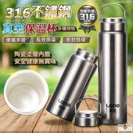 316不鏽鋼陶瓷塗層內膽真空保溫杯750ml 手提便攜保溫壺 保冷保溫瓶 環保杯隨身杯水壺【BE0513】