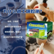 Soil Detection Reagent ph Measurement ph Value Ammonia Nitrogen Phosphorus Potassium Farmland Orchar