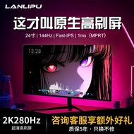 Monitor 24-Inch Gaming 2K180HZ Desktop Computer Notebook External Screen Curved Surface 90cm IPS HD 