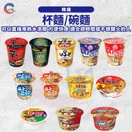 JIDE|Korean Cup Noodles Shin Ramen Spicy Cabbage Seaweed Flavor Cheese Beef Bowl Instant
