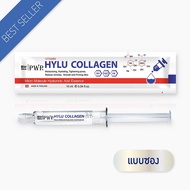 thaigeshop เซรั่มวิตามิน Bioskin PWP Hylu Collagen Vitamin #แท้ พร้อมส่ง TM1036