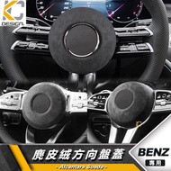 Benz Steering Wheel GLC C250 C300 A CLA250 GLA200 Suede Deerskin