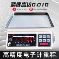 0.01g Industrial Scale High Precision Precision Gram Weight Scale TSC-W30kg Electronic 15kg Industri