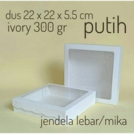 Brownie cake box size 22x22x5.5 whiteIVORY brownie box / brownie box / brownie box / cake packaging