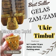 1 Dozen Embossed Carved Zamzam Glasses for Hajj and Umrah Glass Cup