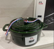 Staub 18cm round cocotte basil 法國鑄鐵鍋綠色