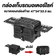 กล่องท้าย กล่องสำหรับตั้งแคมป์ วัสดุอะลูมิเนียม Iกล่อง ฐานเหล็กกล้าคาร์บอน ติดตั้งง่าย AL bm motor