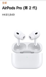 全新airpods pro 2