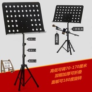 H-Y/ Bold Music Stand Foldable L Music Stand Guitar Guzheng Music Stand Violin Song Sheet Shelf Universal ST6B