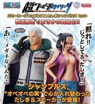 『就是愛玩玩具』海賊王 小POP 超7 STYLING 龐克哈薩德篇 特別版 身心互換 達斯琪 &amp; 斯摩格 //現貨供應