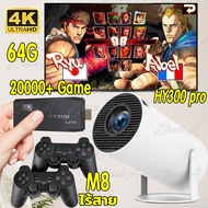 โปรเจคเตอร์ mini HY300 Pro Wifi การหมุน 180° รองรับการเชื่อมต่อ Bluetooth สำหรับการมิเรอร์โทรศัพท์มื