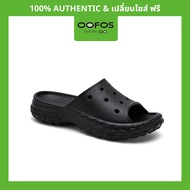 👨รองเท้าแตะ (OOFOS) Oomega Nomad (ส้นหนาสีเบจ) - รองเท้าแตะเพื่อสุขภาพ นุ่มสบายเท้าด้วยวัสดุอูโฟม บอ