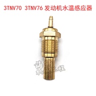 Excavator Yangma 15 17 20 30 31 16 Engine 3TNV70 NV76 Water Temperature Sensor Sensor