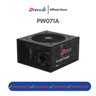 [ ลด30% !! ] DTECH  POWER SUPPLY  รุ่น PW071A 750W. (80 Plus Bronze) ปรับความเย็นอัตโนมัติ #พาวเวอร์