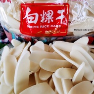 Dried Baiji Fuzhou Rice Cake Baiguo Fried Rice Cake Rice Pudding Semi-Finished Products Sliced Fujia