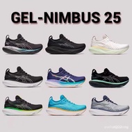 2025 new  Gel-nimbus 25 (2E) Cushioned soft-soled sports shoes heightening running shoes G17E Lightw