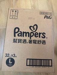 Pampers紙尿片