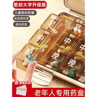 Portable Snacks Medicine Health Forget Reminder Pill Box Pill Box One Week Minutes One Day Three Mea