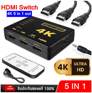 HDMI Switch 4K Switcher 5 in 1 out HD 1080P Video Cable Splitter 5x1 1x4 1x2 Hub Adapter Converter f