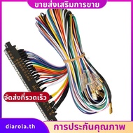 Jamma 28 Pin Arcade Cable Harness Joystick Button Connector for Video Arcade Game Box Arcade Game(4.