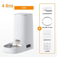 ROJECO อัตโนมัติ Cat Feeder สัตว์เลี้ยงสมาร์ทอาหารแมว Kibble Dispenser รีโมทคอนโทรลปุ่ม WiFi Auto Fe