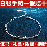 Official Counter 9999 Silver Double Line Star Bracelet Ladies Sweet Elegant Pure Silver Bracelet Adj