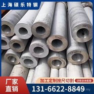 Ready Stock 904l Seamless Pipe 310s Seamless Steel Pipe 904l Bright Cut Zero Pipe Wholesale Pipe 904