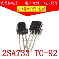 Brand New 2SA733 Low Power Transistor PNP Type Triode A733 Direct Plug TO-92(50Only) WYNC