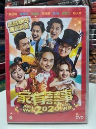 全新 🎬  電影《家有囍事2020》DVD（主演：黃百鳴/張智霖/張繼聰/周秀娜…）｛ 國粵雙語/中英字幕 ｝