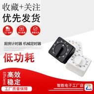 Kitchen Timer ins Mechanical Timer Learning Student Mini Rotating Countdown Reminder