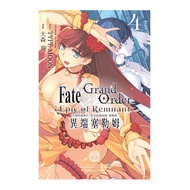 Fate Grand Order-Epic of Remnant Subspecies Singularity Iv Forbidden Advent Garden Salim: Heresy Sal