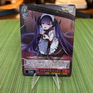 Weiss schwarz SR Azur lane Felix Schultz card