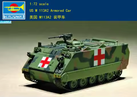 Trumpeter 07239 1/72Car US M113A2 Armored Tank Vehicle Plastic Model