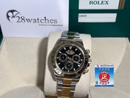 二手 Rolex Daytona 116523 Blk 行貨 停產 齊格 - 28watches