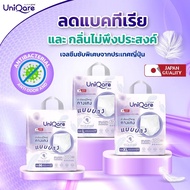 (80ชิ้น แบบบาง) UniQare Slim Pant ผ้าอ้อมผู้ใหญ่ แบบกางเกง ชนิดบาง ยกลัง 8 แพค 80 ชิ้น บางเบา ใส่ ง่