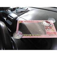 Hello Kitty Road tax Holder