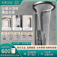 （in stock）Japanese Lequality Super Large Screen New Multi-Function Shower Head Waist Wash Full Set Pressure Shower Bathroom Shower