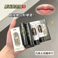 New Customers Get 20 Off Xiaohongshu Recommended Soul Tea Oil Lip Balm Couple Moisturizing White Fra