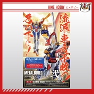 [Ready] METAL BUILD GOD GUNDAM & GOD GUNDAM SECOND PREMIUM BANDAI