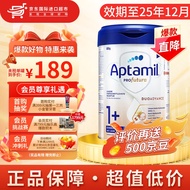 爱他美（Aptamil）德国白金版新版铁罐 HMO婴儿配方奶粉 1+段 800g 1罐
