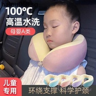 Washable Memory Foam Children Neck Support u-Shaped Pillow Travel Airplane Car Portable Student Neck Pillow Sleeping Pillow