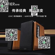 EDIFIER漫步者R1700BT+藍牙音箱木質家用HIFI級電視電腦桌面音響