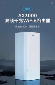 Tenda WiFi 6 Router 穿牆寶 (全新未開）