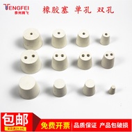 Single Hole Double Hole Rubber Stopper Test Tube Rubber Stopper Sealing Stopper Triangular Flask Lar