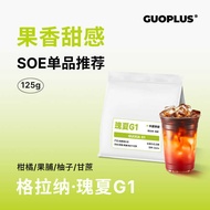 Grana G1 Coffee Beans/Powder Light Roasted Hand-Brewed Italian American Coffee 125g